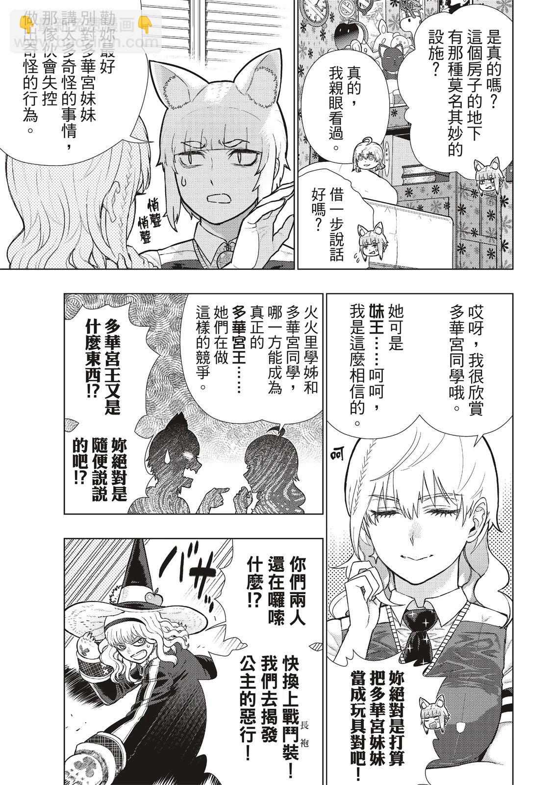 EXTRA187