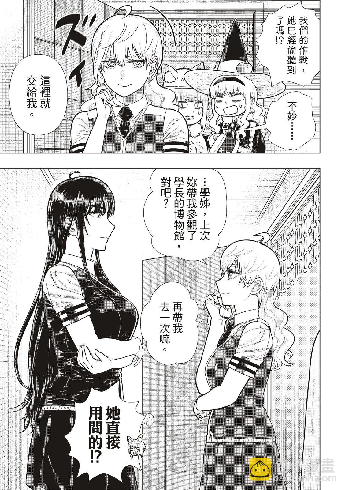 EXTRA189