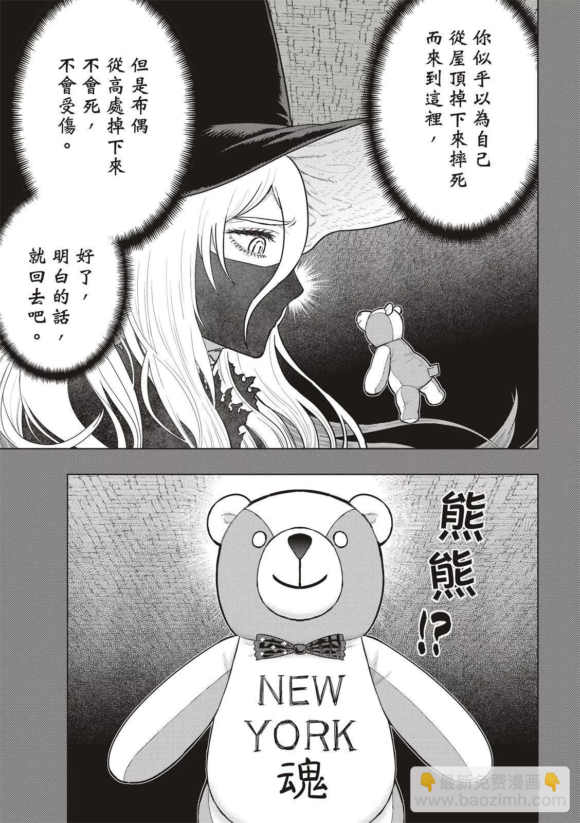 EXTRA1710