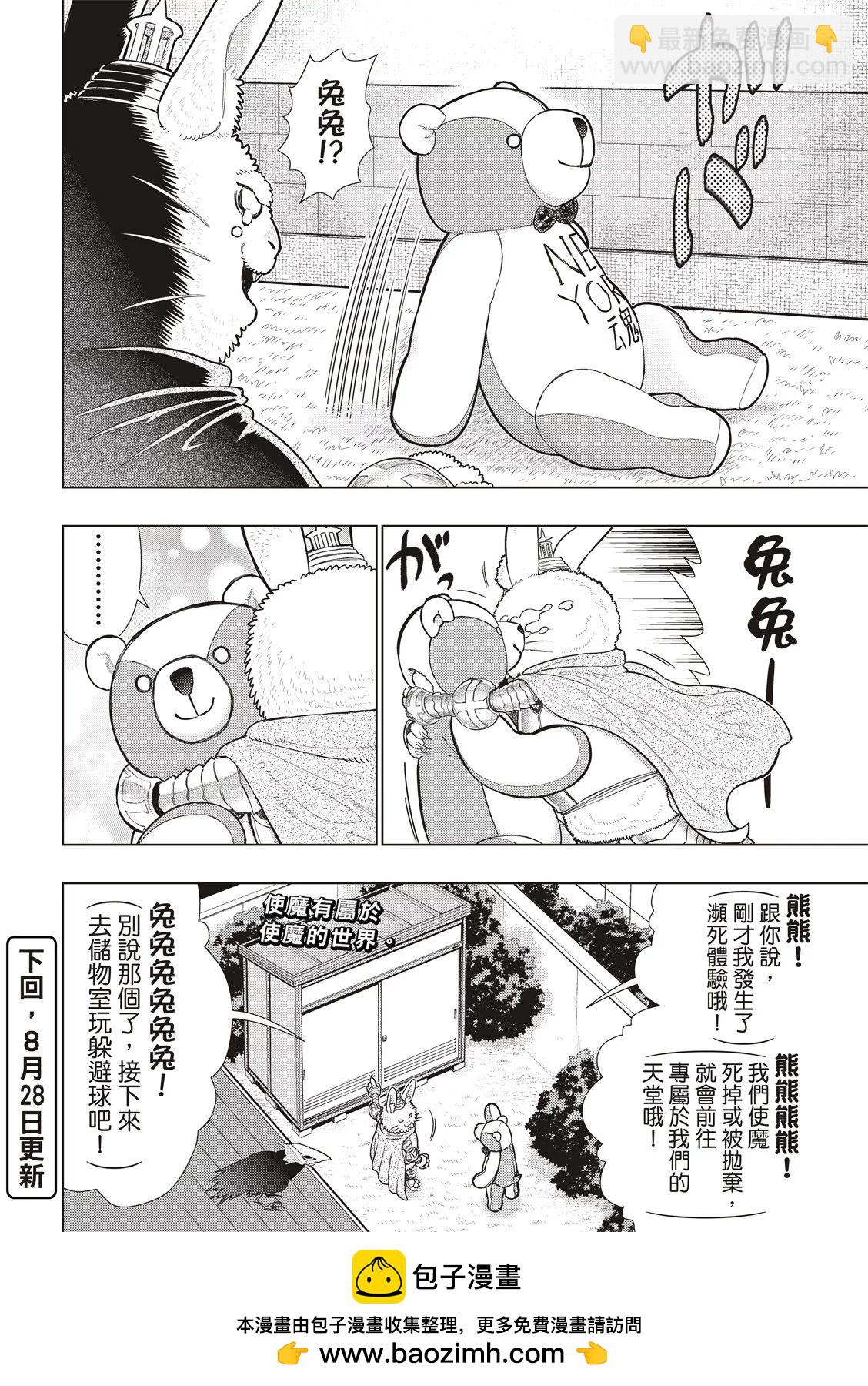 EXTRA1711