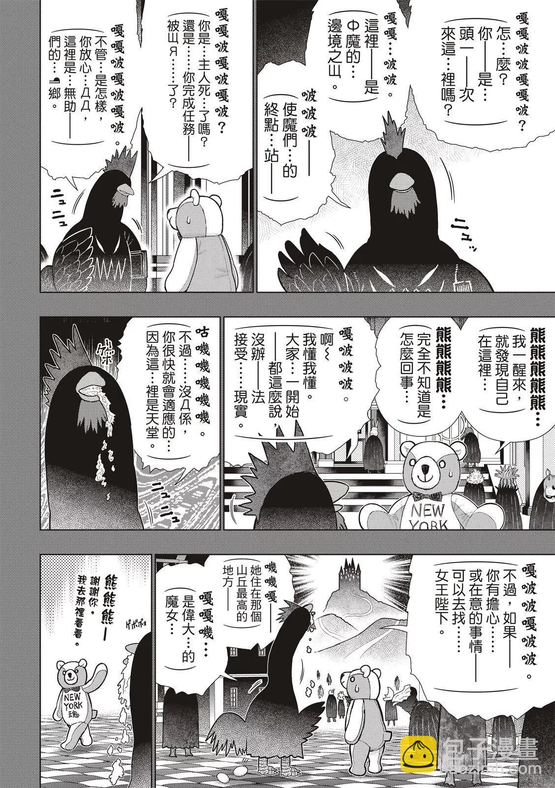 EXTRA175