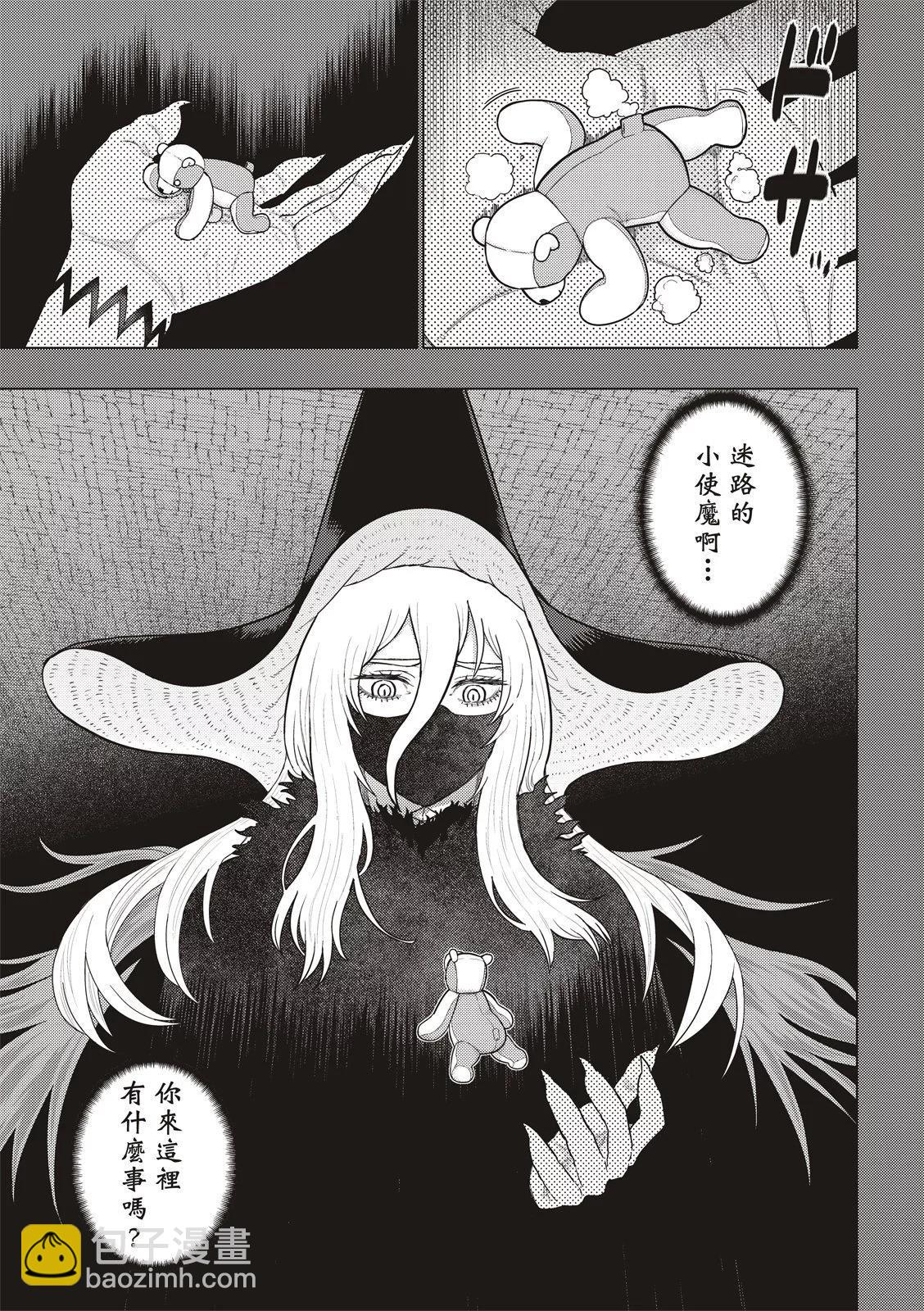 EXTRA178