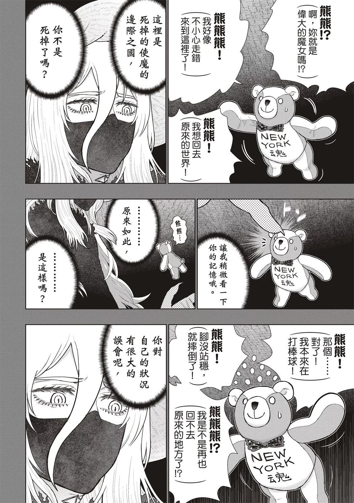 EXTRA179