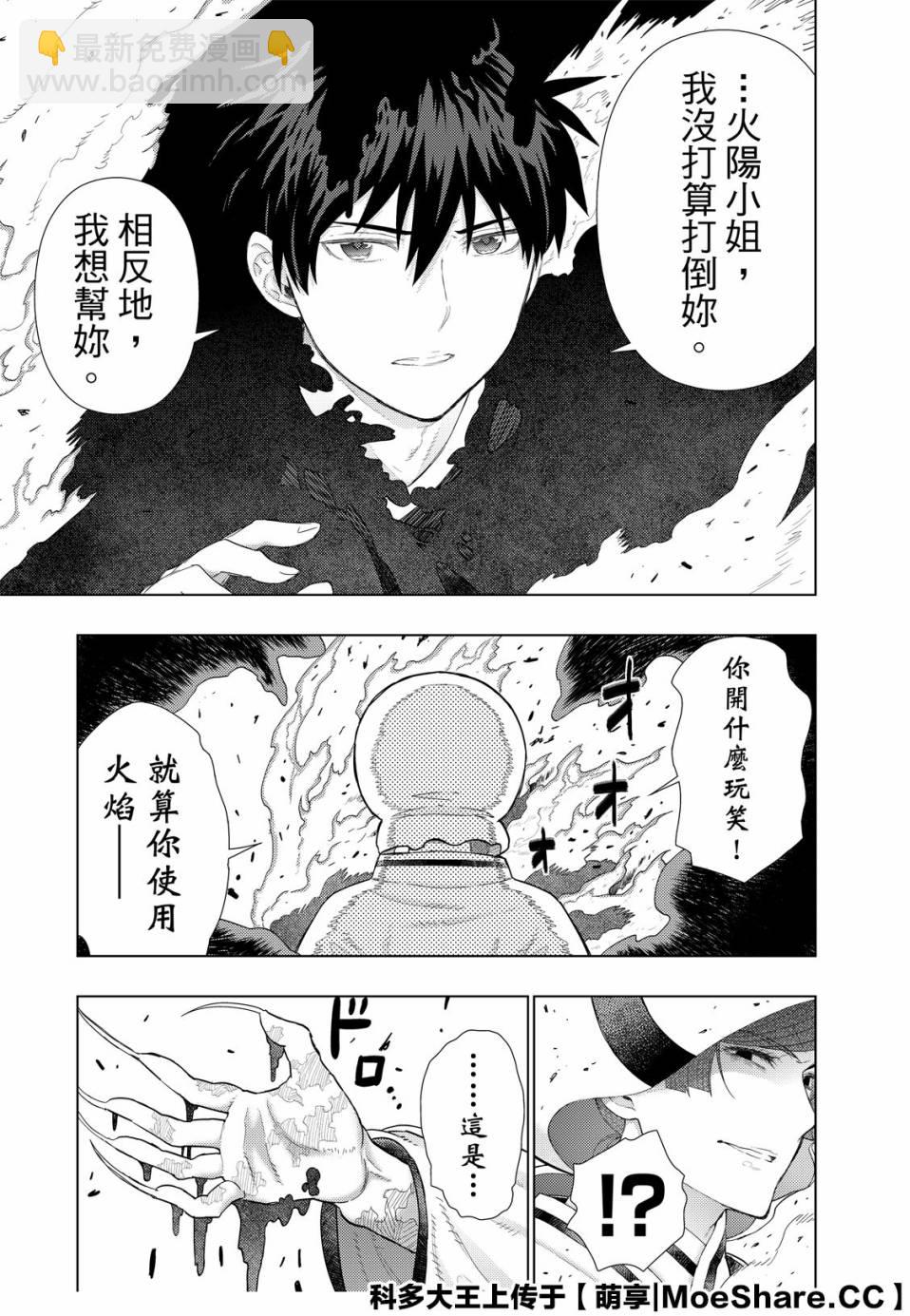 97话14