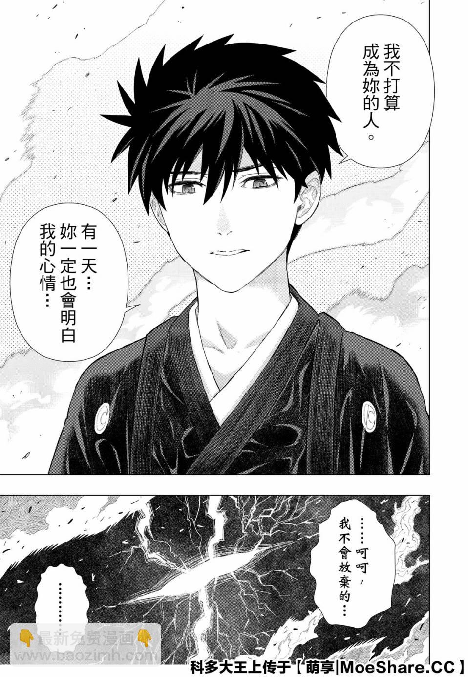 97话18