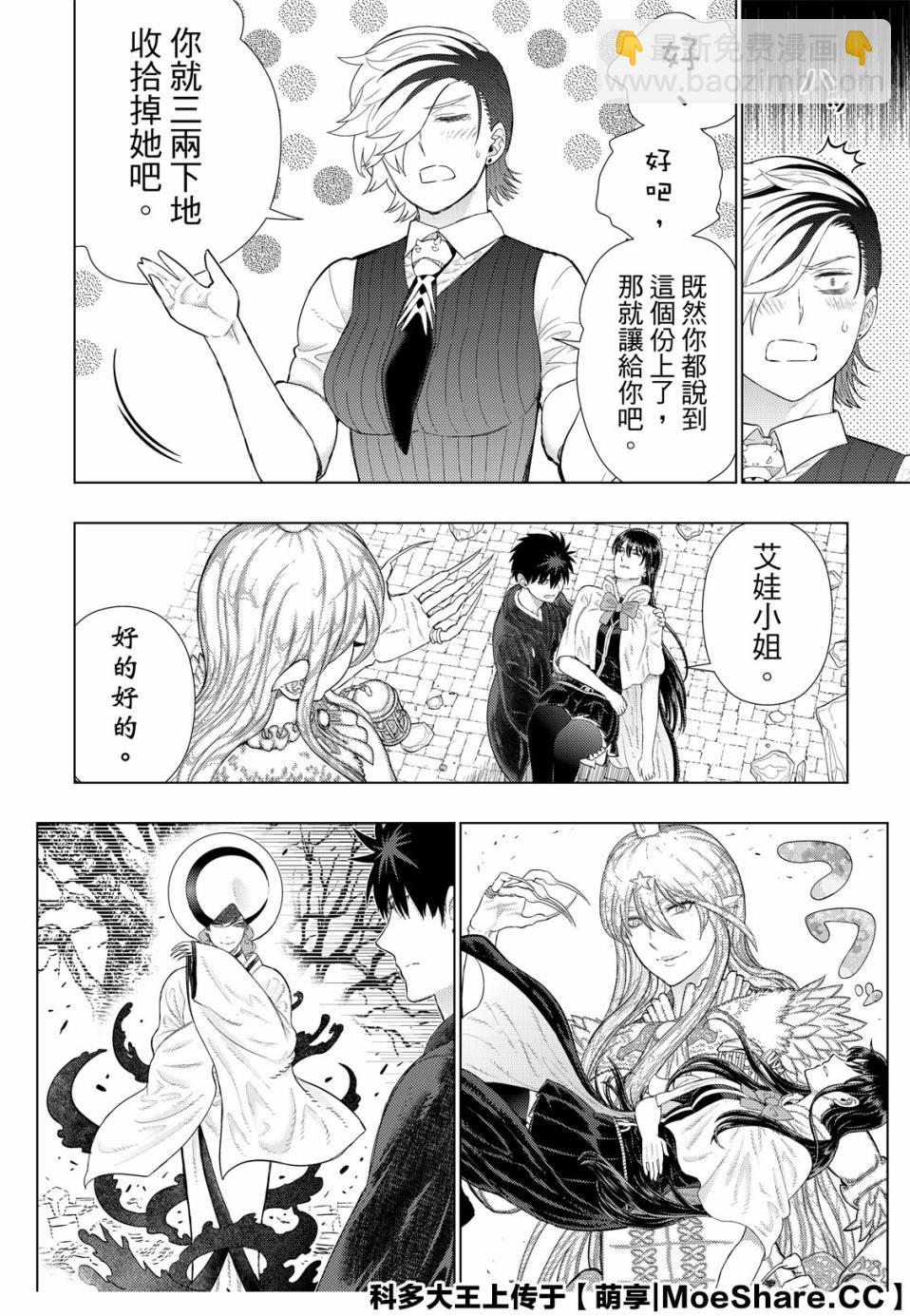 97话7