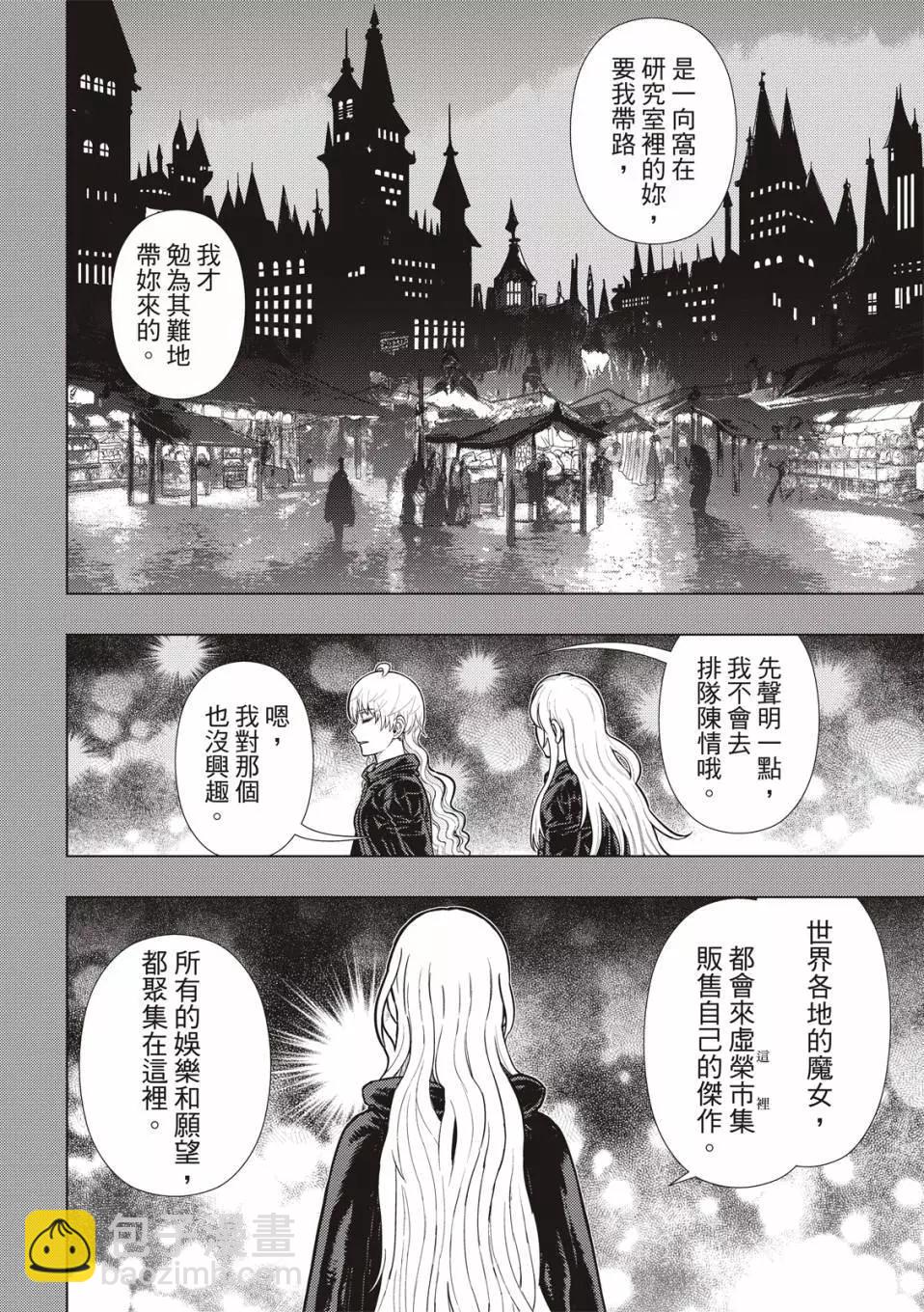 EXTRA194