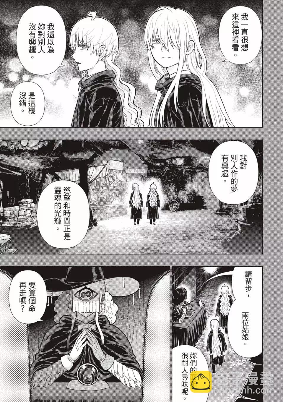EXTRA195