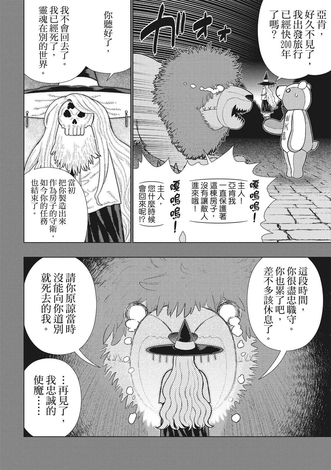 EXTRA2211