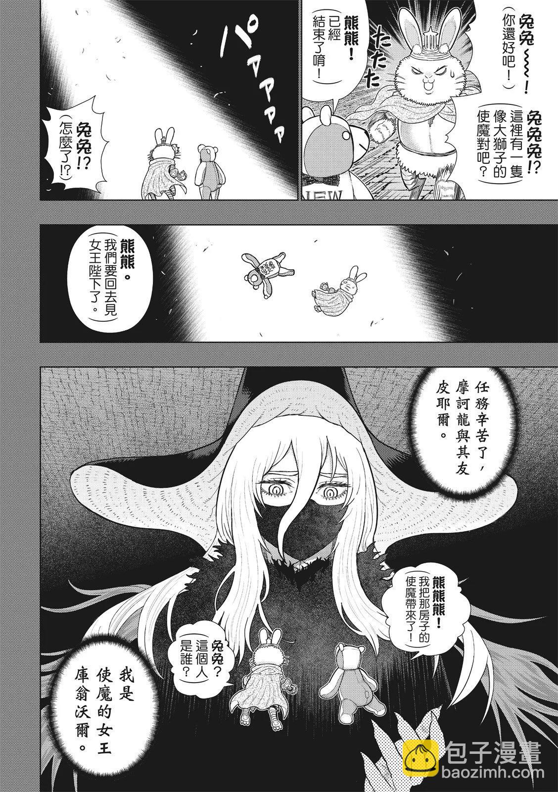 EXTRA2213
