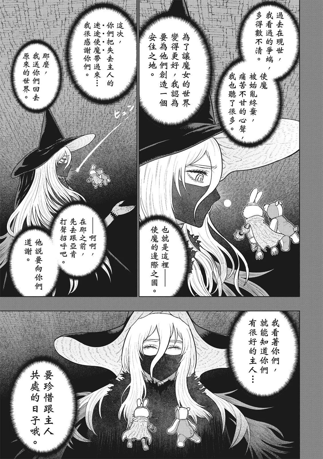 EXTRA2214