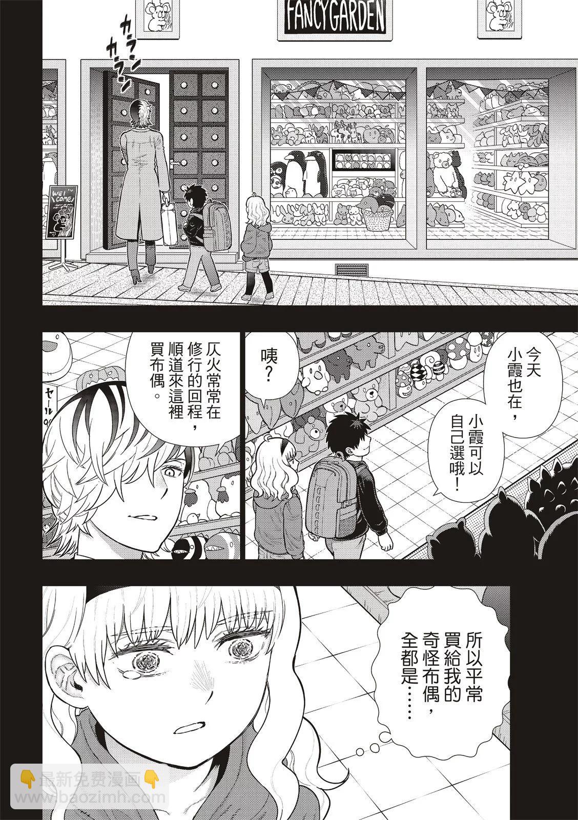 EXTRA2313