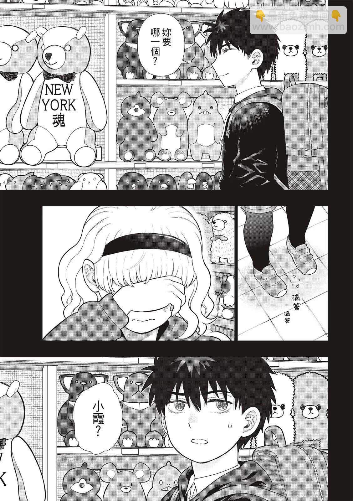 EXTRA2314