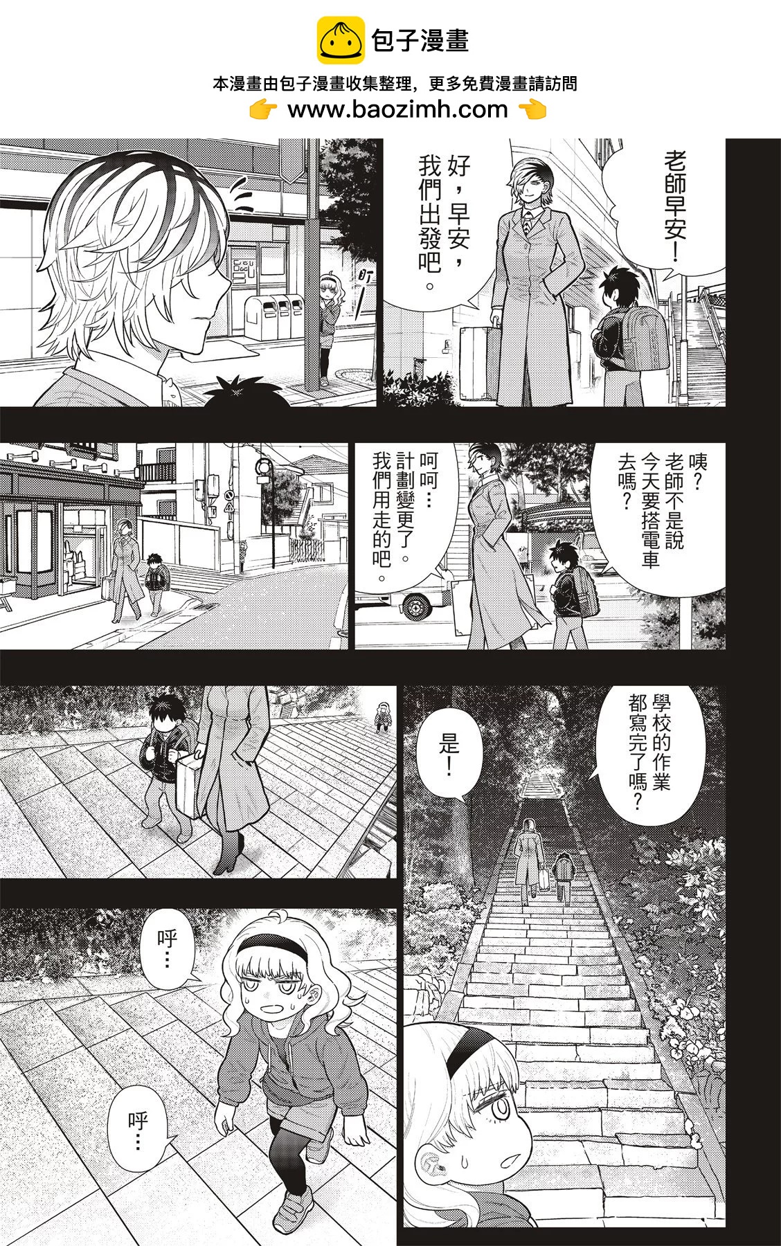 EXTRA234