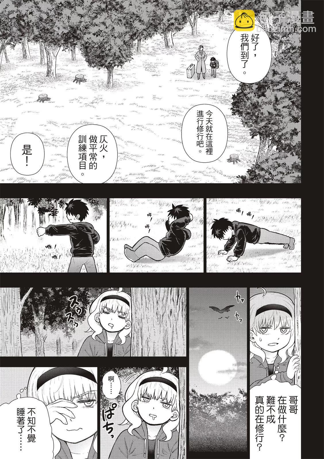 EXTRA236