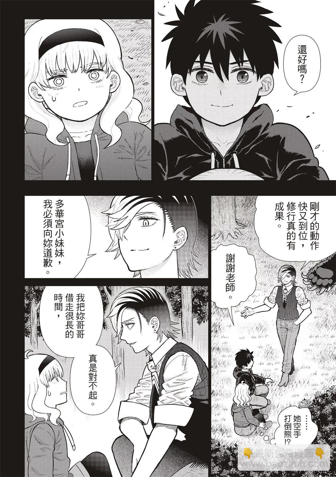 EXTRA239