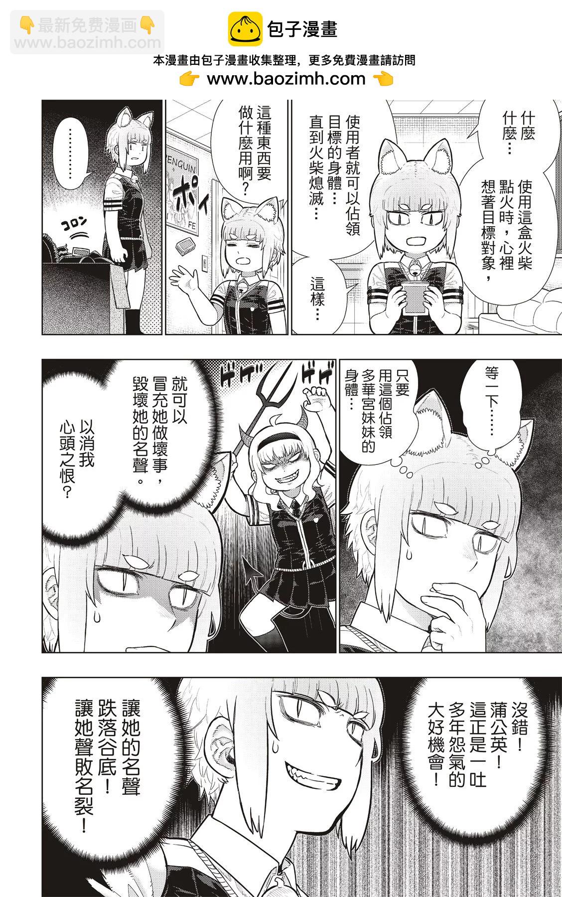 EXTRA241
