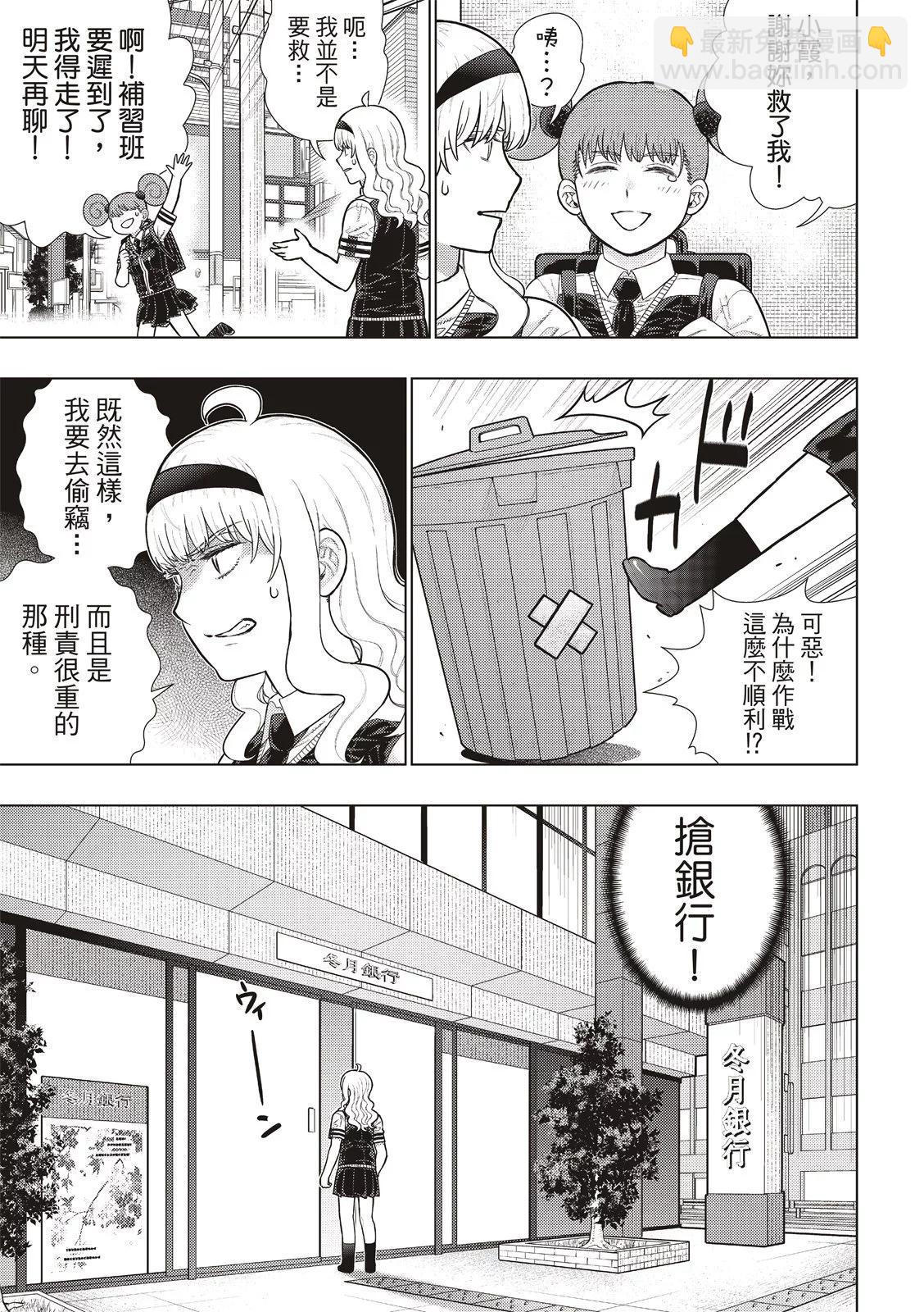 EXTRA2410
