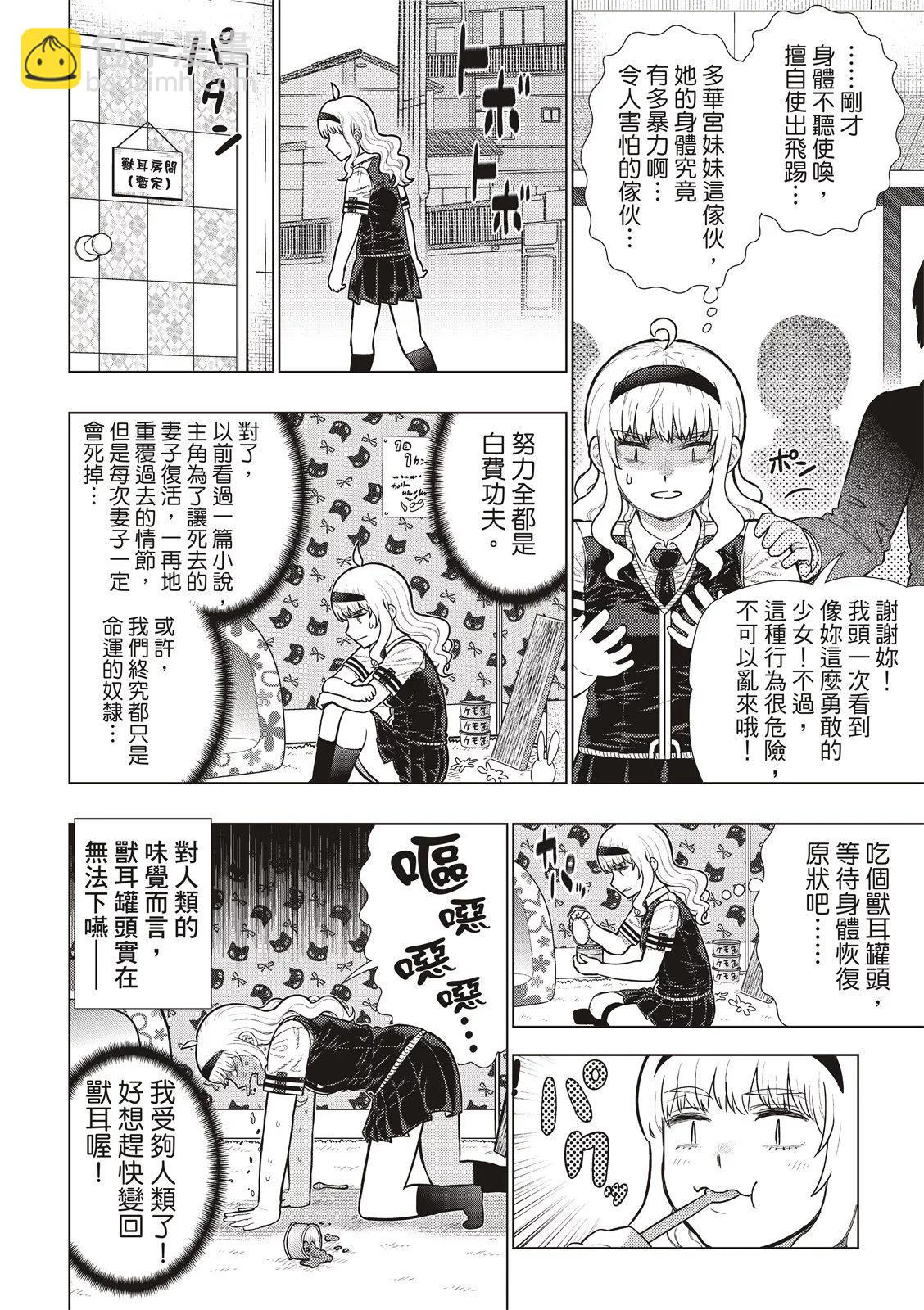 EXTRA2413