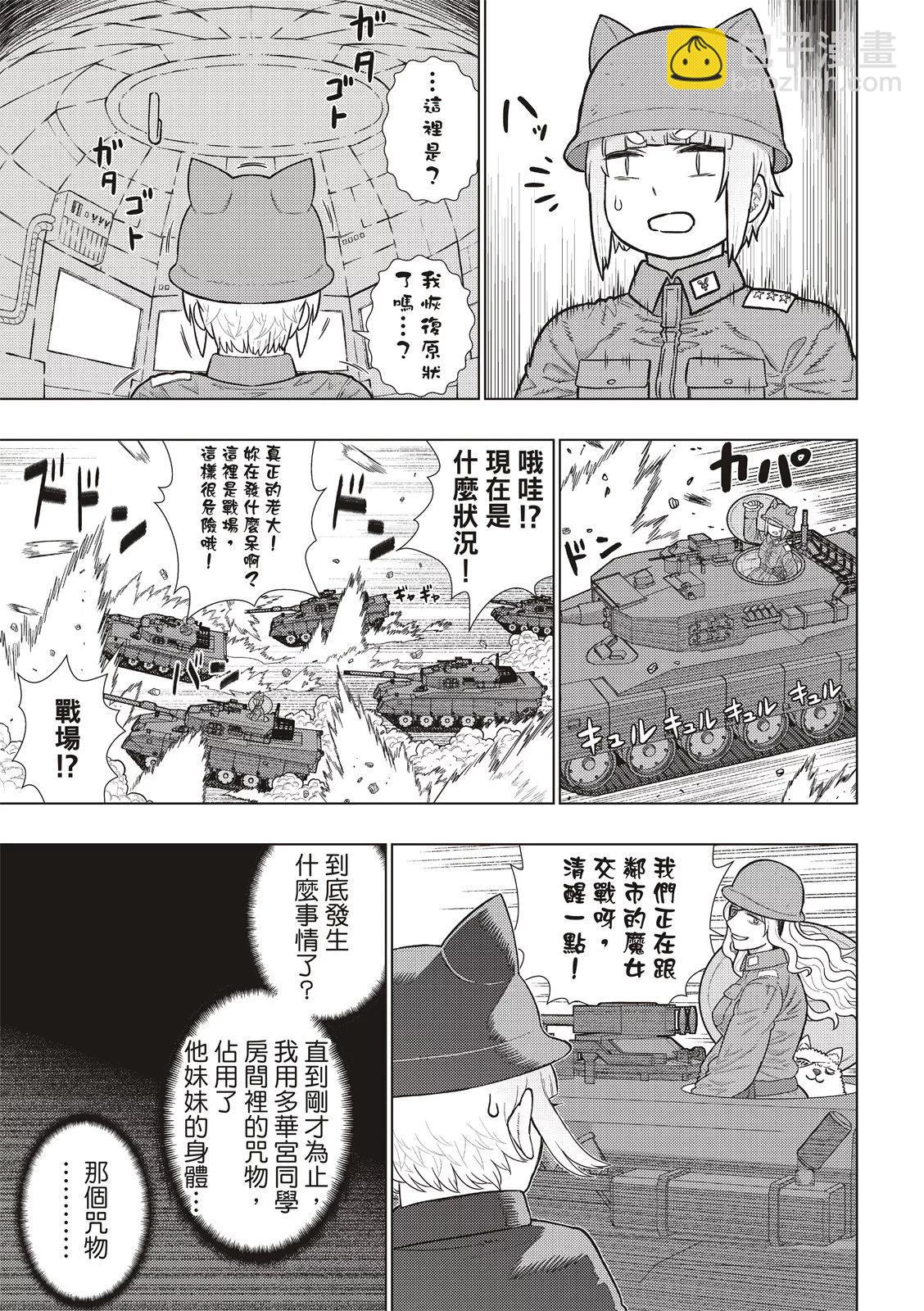 EXTRA2414