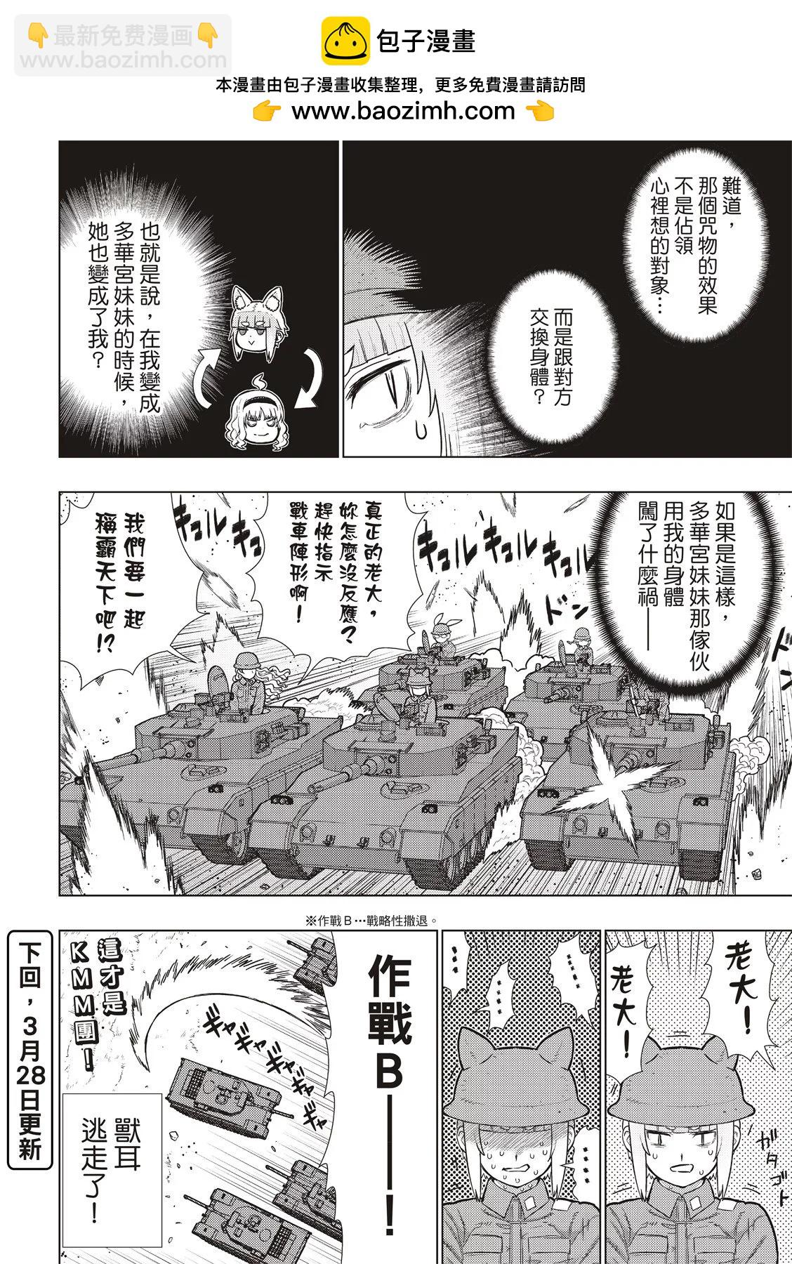 EXTRA2415