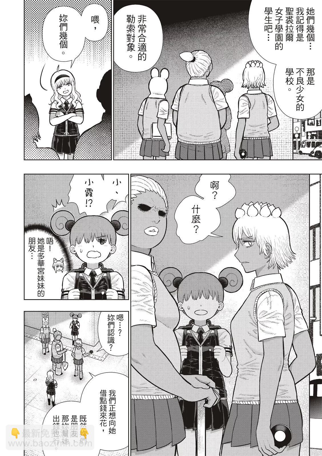 EXTRA247