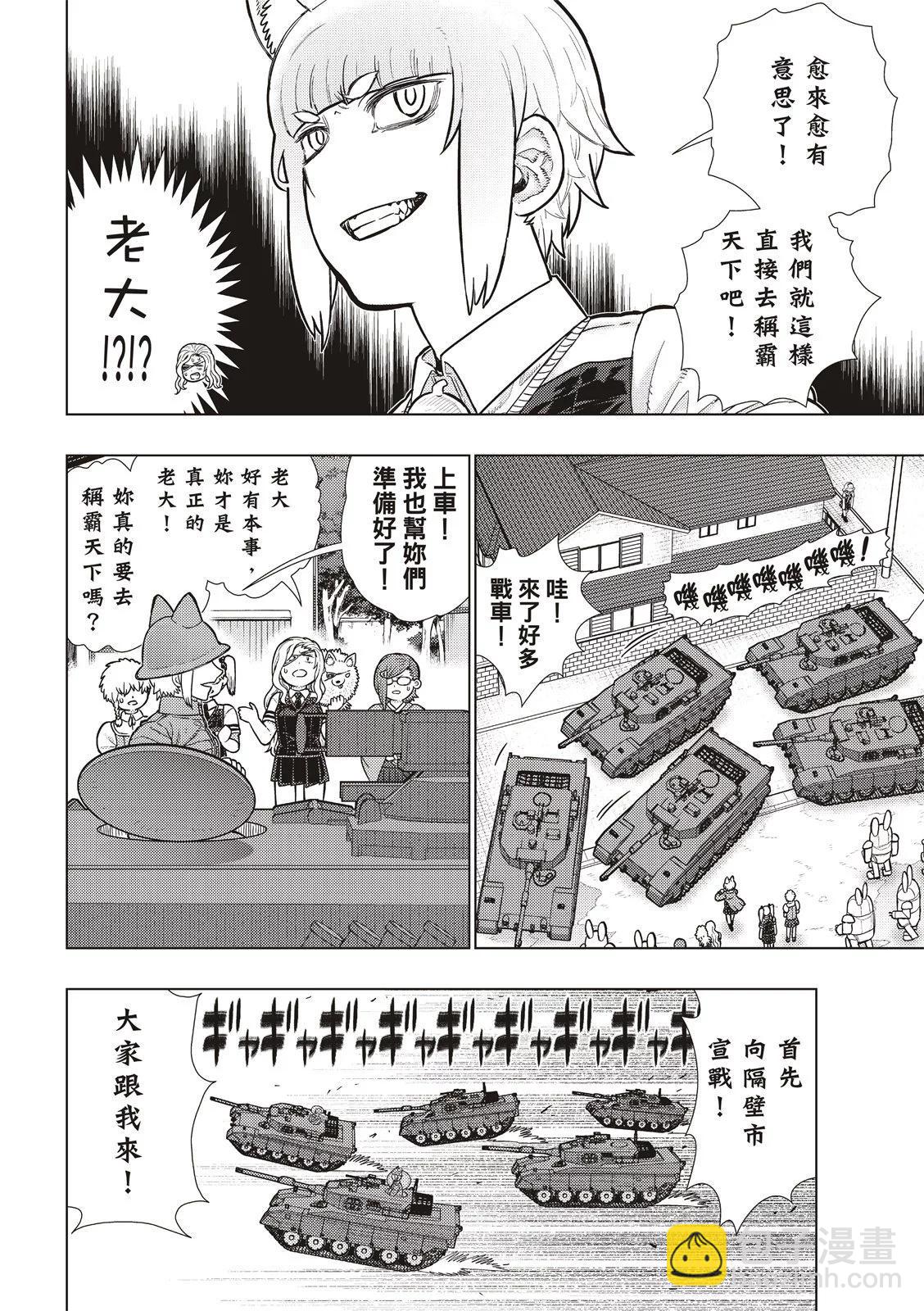EXTRA2513