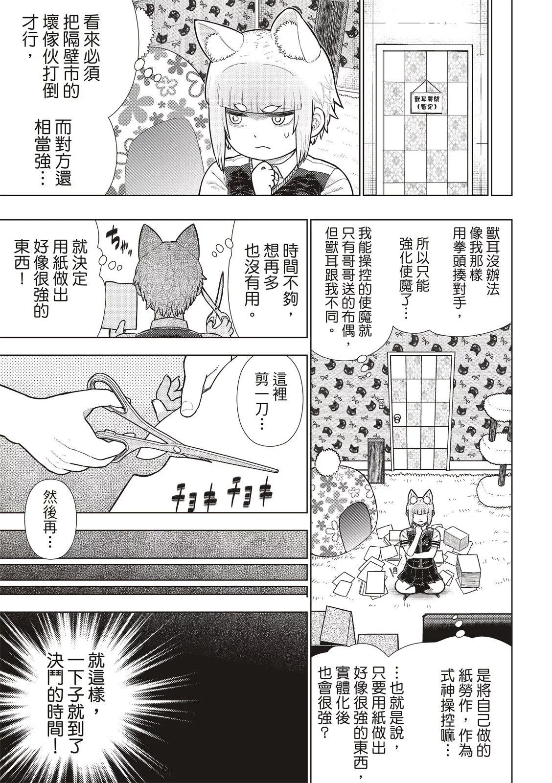 EXTRA256
