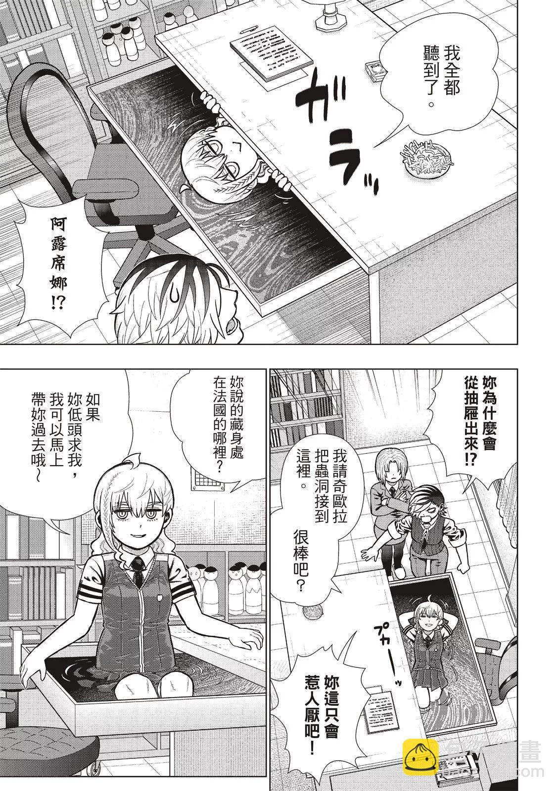 EXTRA2610