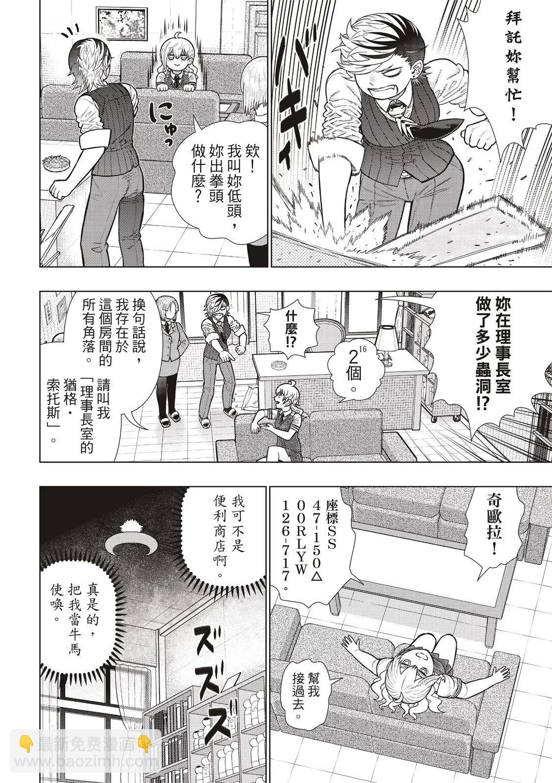 EXTRA2611