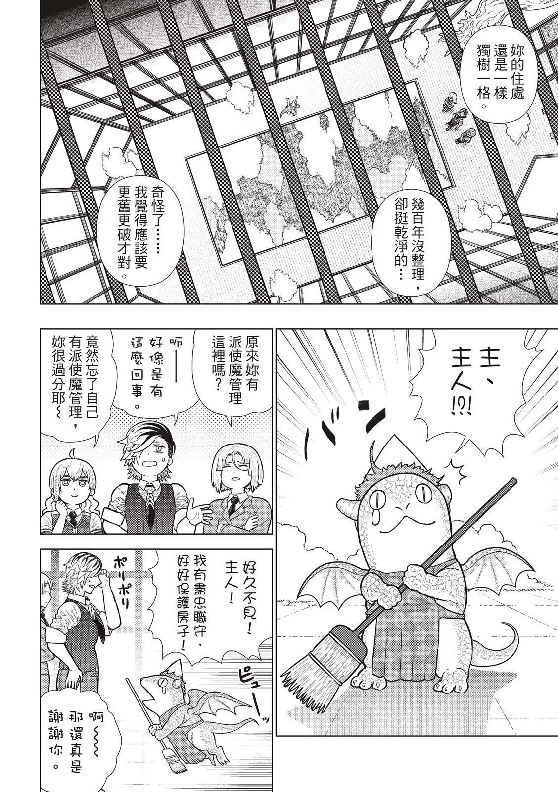 EXTRA2613