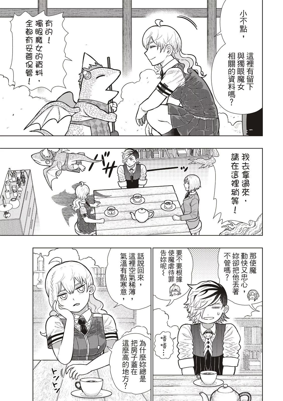 EXTRA2614