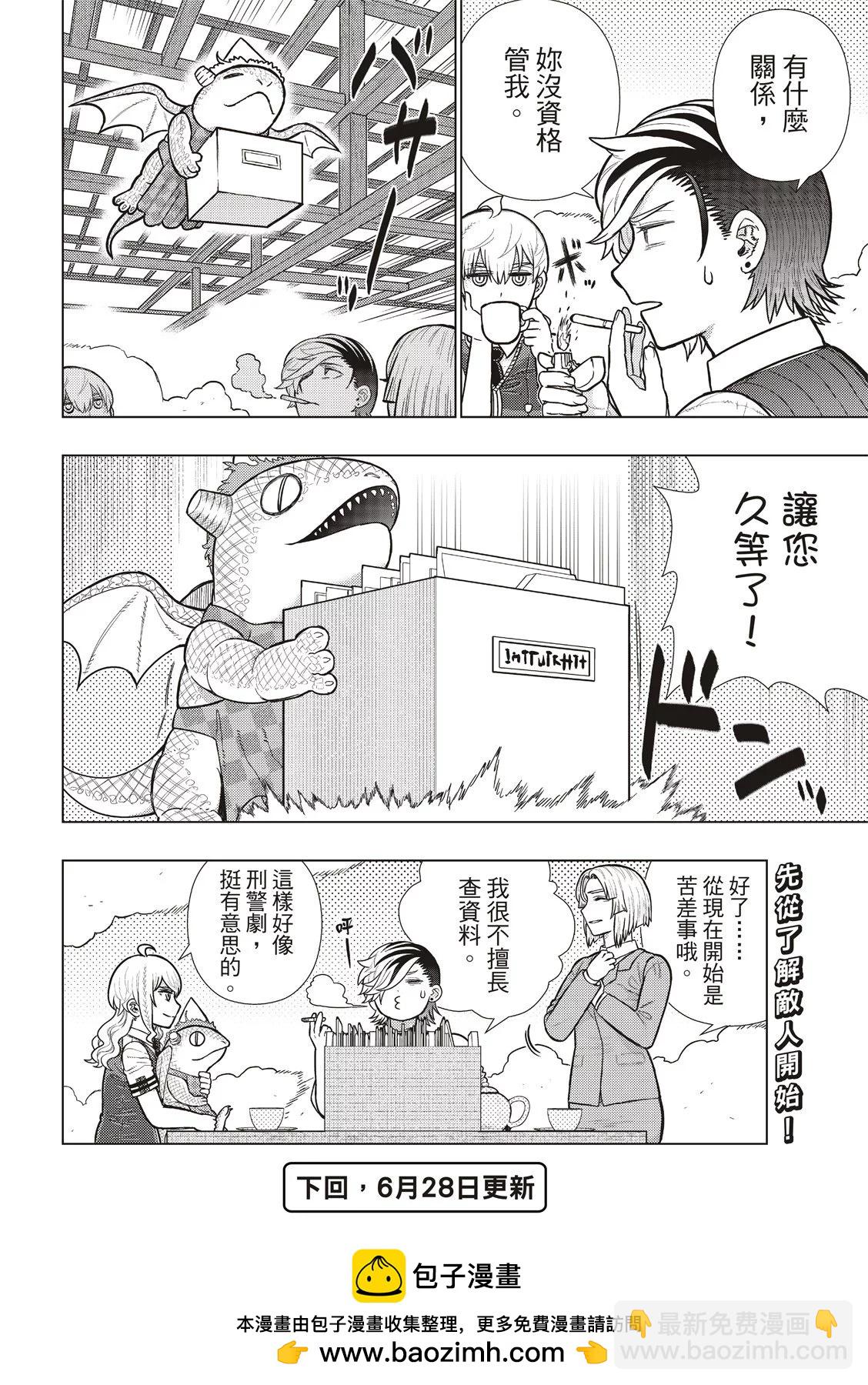 EXTRA2615