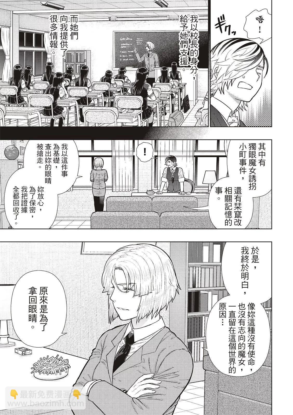 EXTRA262
