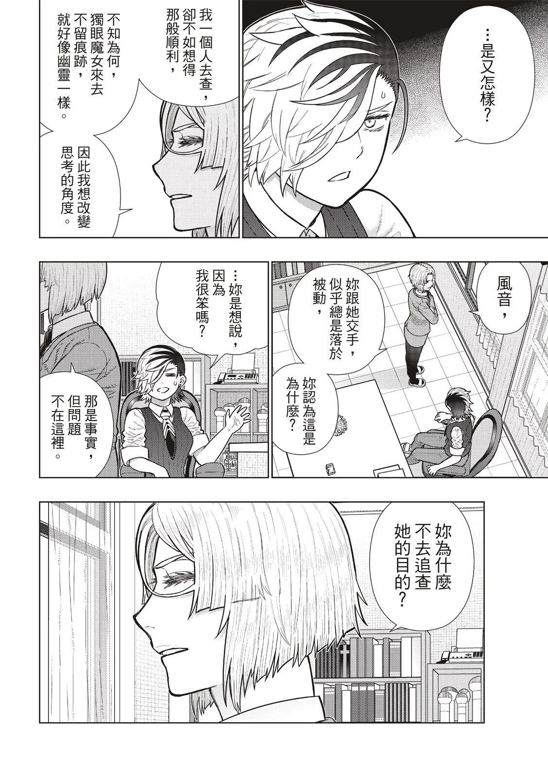 EXTRA263