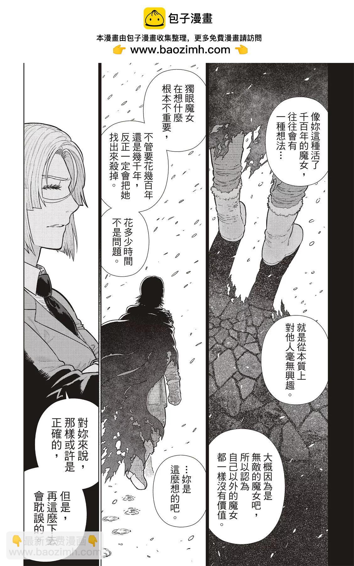EXTRA264