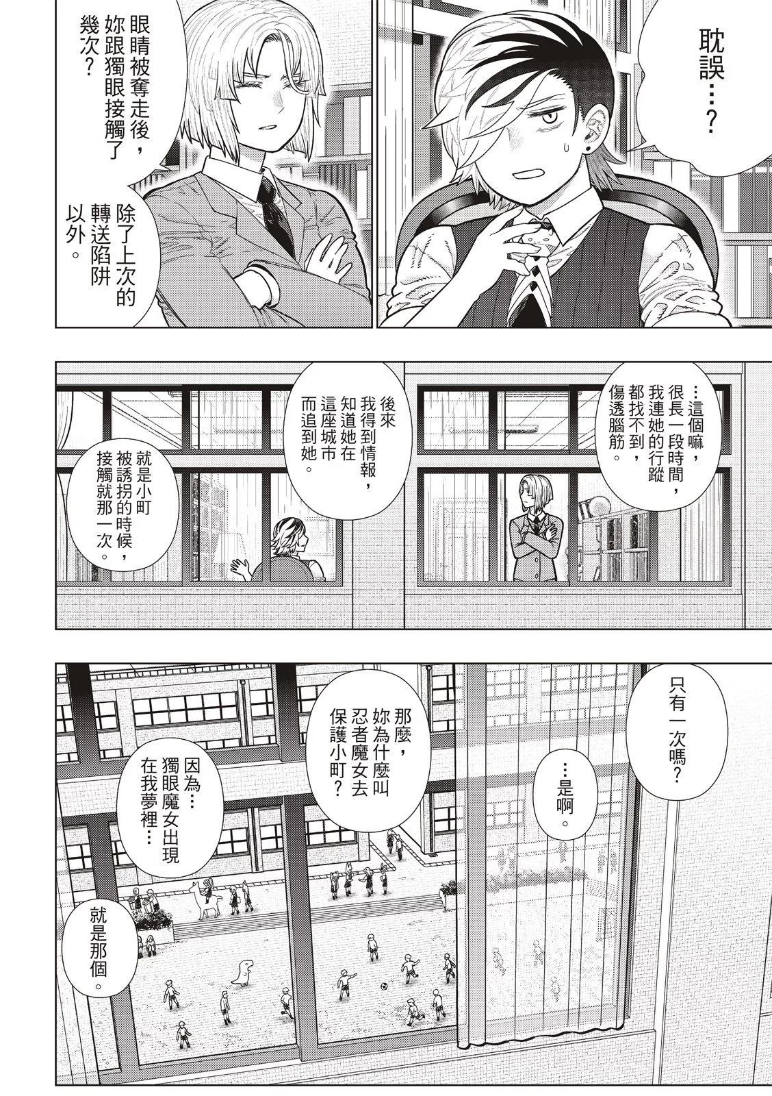 EXTRA265