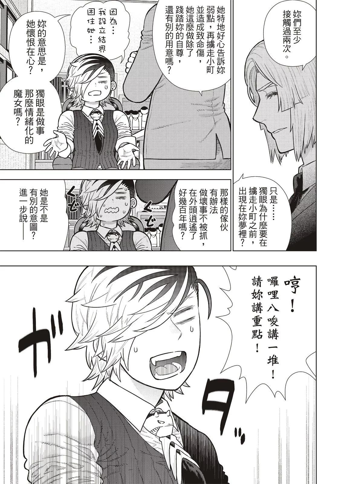 EXTRA266