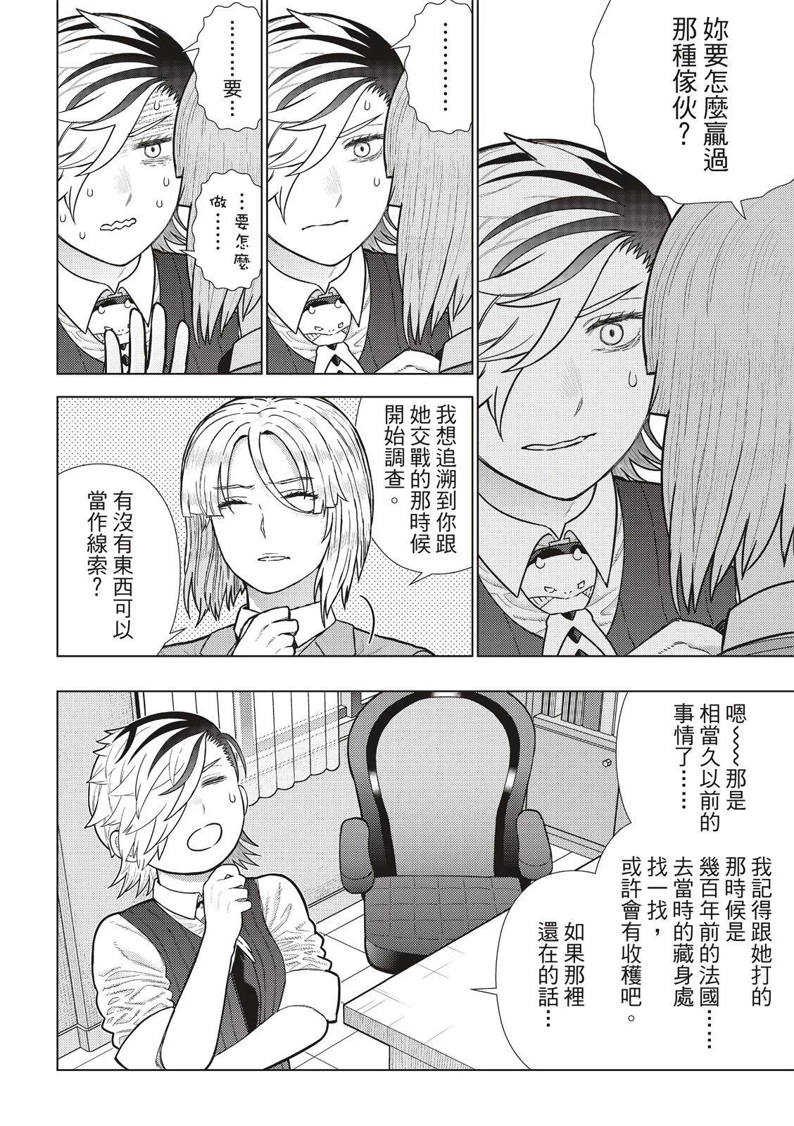 EXTRA269