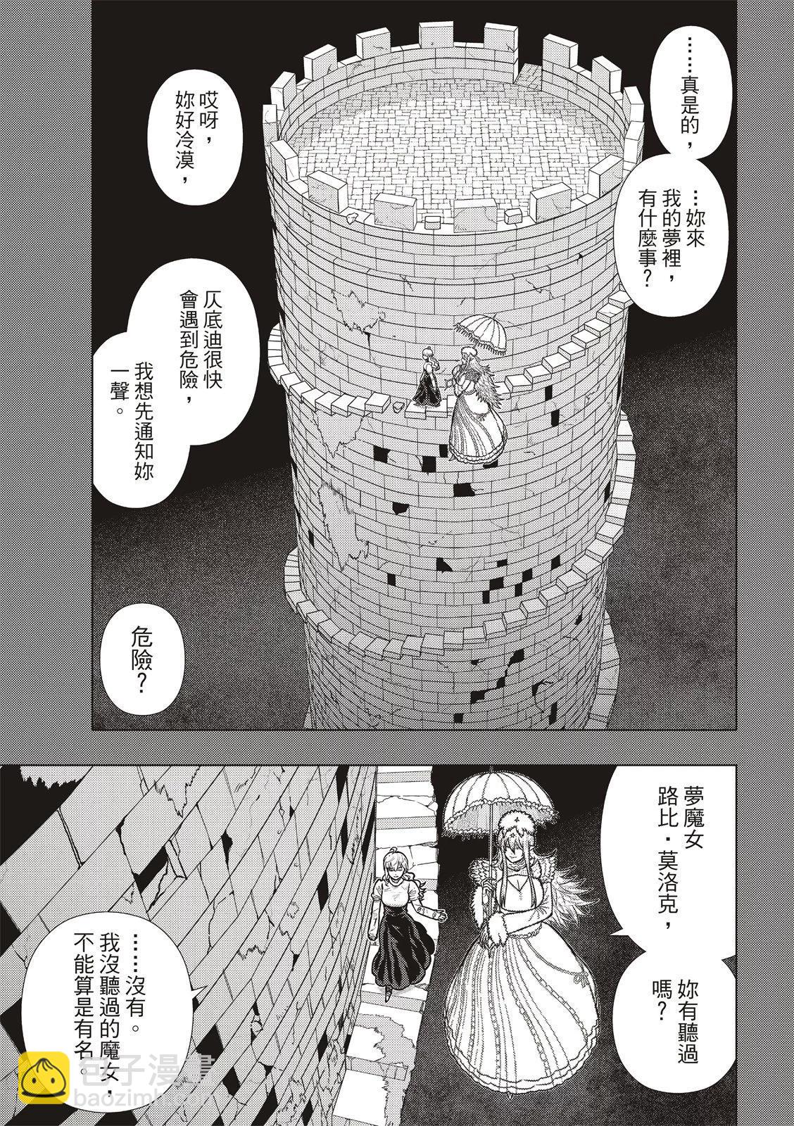 EXTRA284