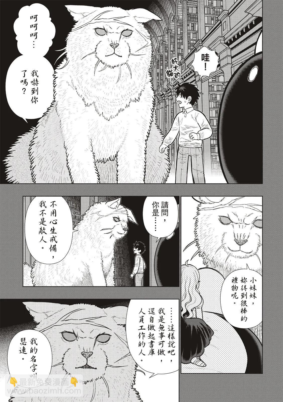 EXTRA2910