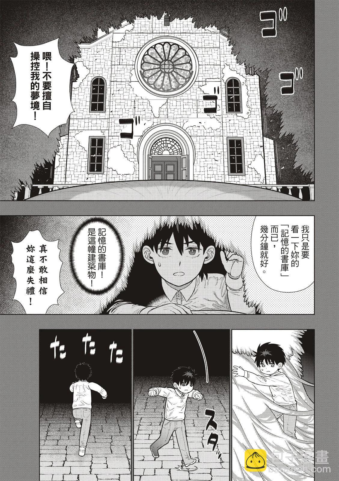 EXTRA292