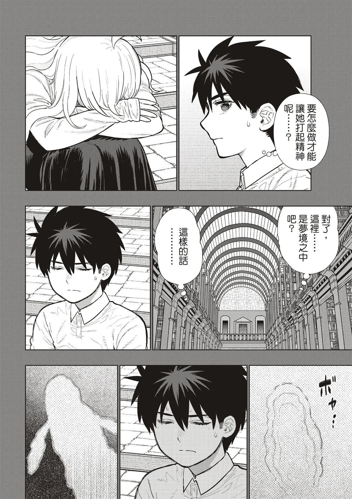 EXTRA297