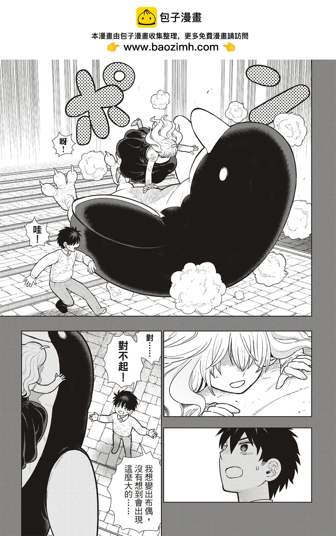 EXTRA298