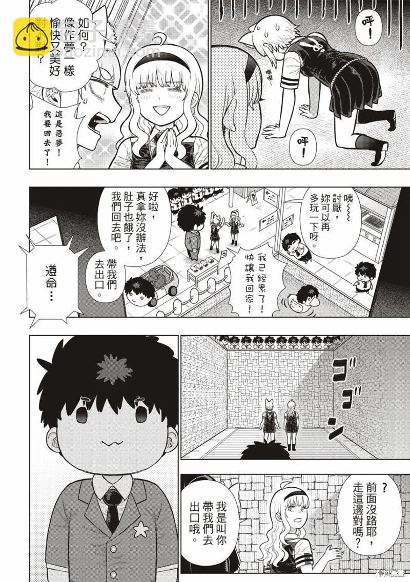 EXTRA319