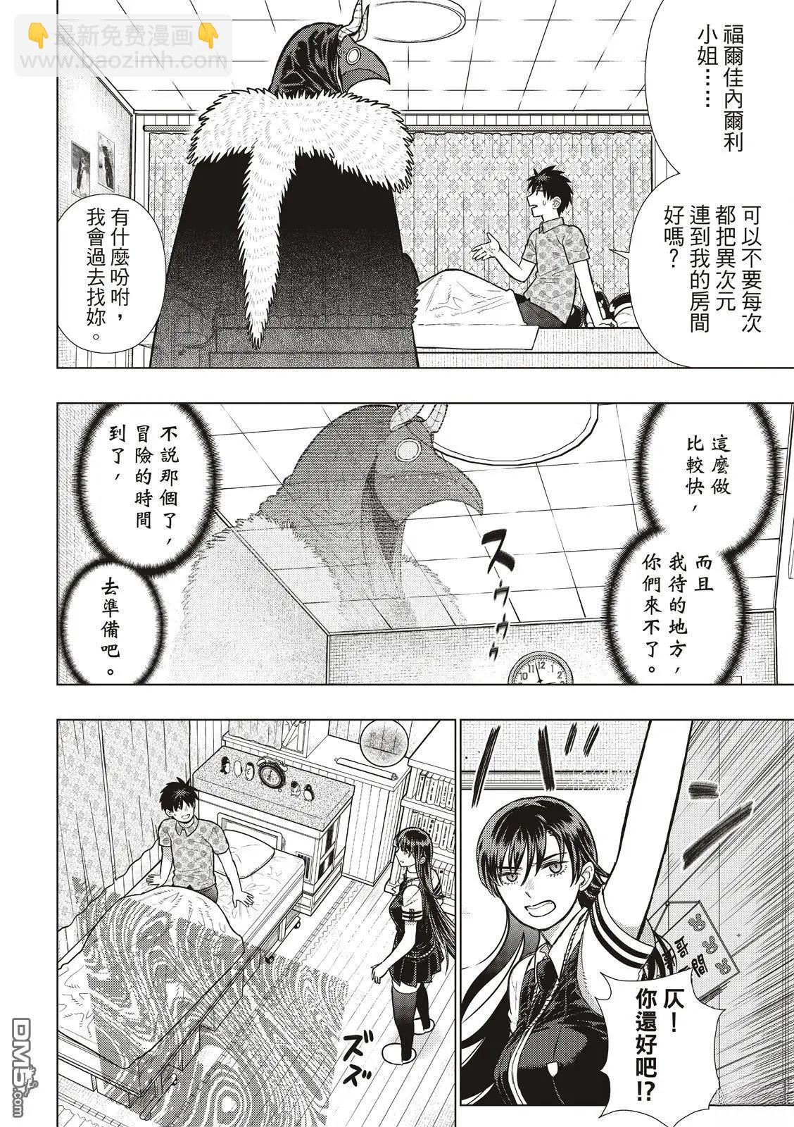 EXTRA342