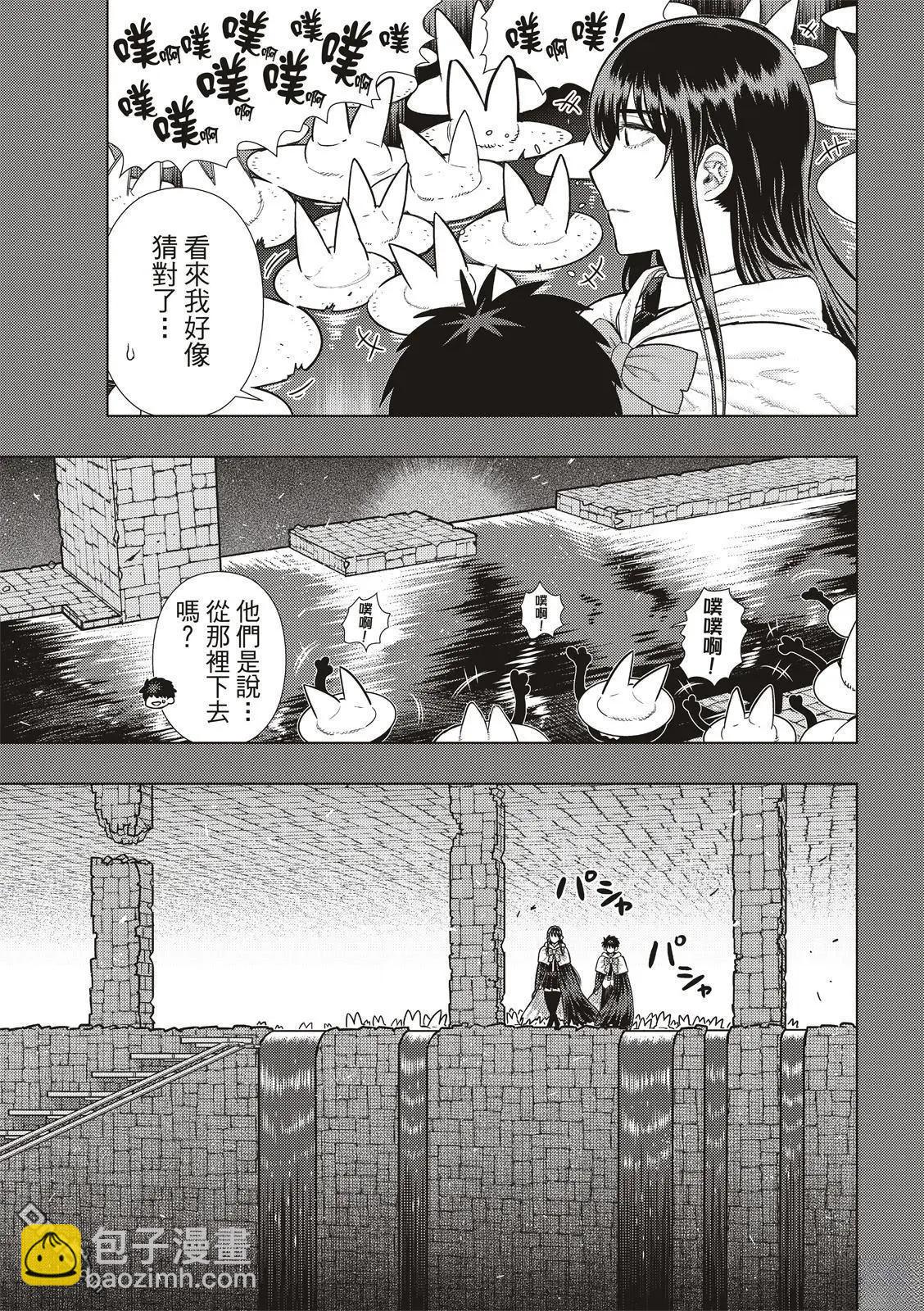 EXTRA347