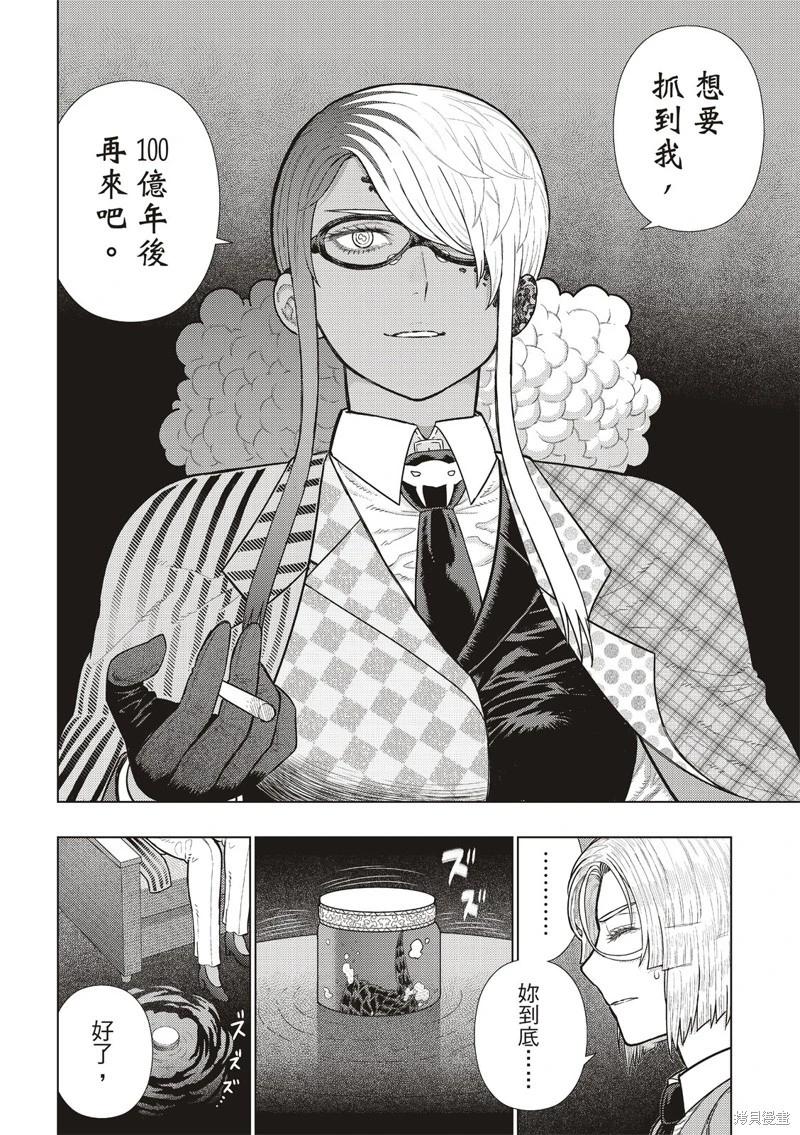 EXTRA3516