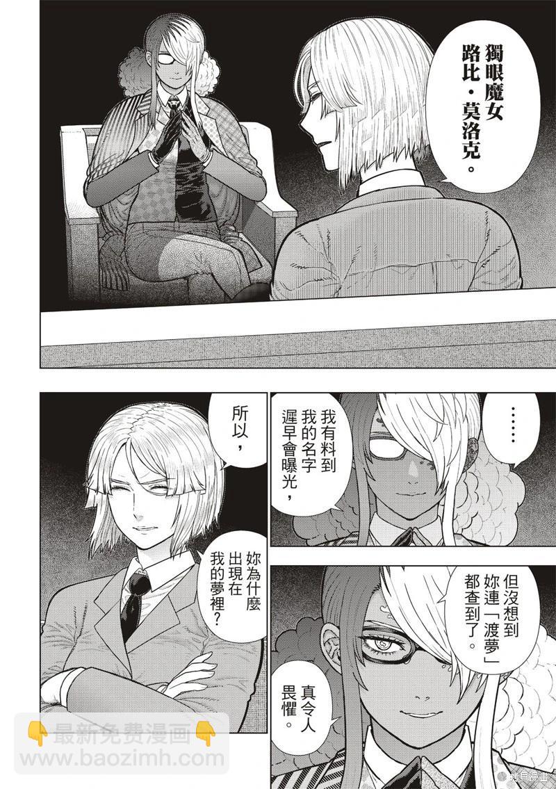 EXTRA354
