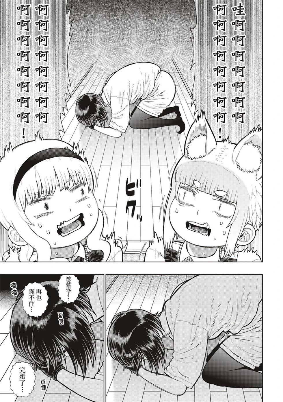 EXTRA368